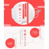 Boasting Mask with Ear Pains - JIMANNOMASK-5 Piece Set (Poster)