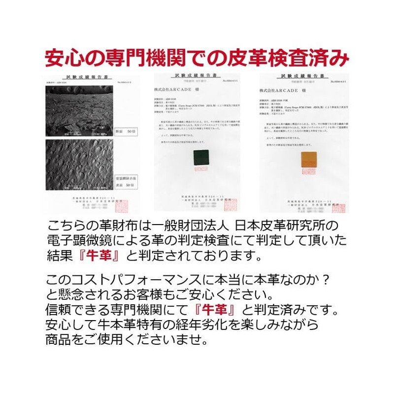 [アーケード] 財布 メンズ 2つ折り 本革 人気 ブランド コンパクト スマートデザイン 大容量