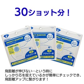 DAIYA GOLF AS-421 Impact Marker Driver 3P Shot Confirmation Impact Marker for Driver (Deca Head Compatible), Shot Confirmation, Bulk Purchase Set