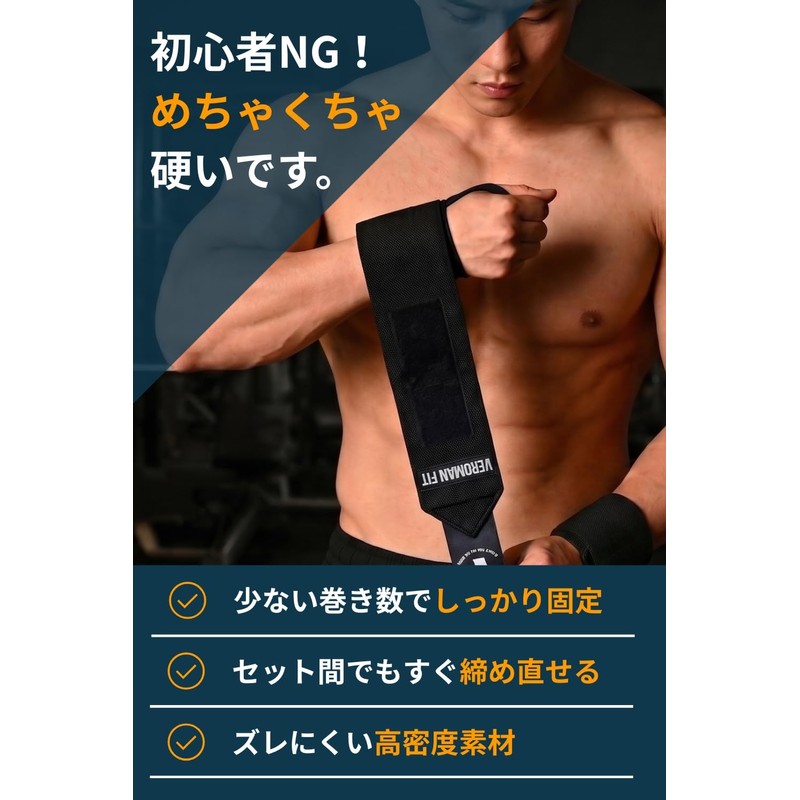 Veroman ppi-gear012 Wrist Wrap, Superhard, Hard Model, Training, Wrist Support,