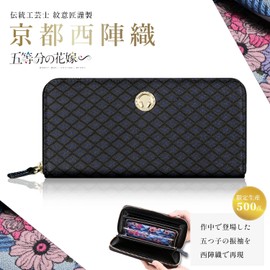 [FANTASY NAVI] TV Special Anime "The Quintessential Quintuplets" Saiei Design Fuso Kyoto Nishijin Textile Long Wallet, Black