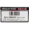 HiKOKI P0625W Pin Nails for Pin Nailers and High Pressure