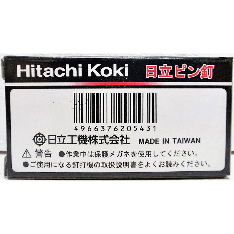 HiKOKI P0625W Pin Nails for Pin Nailers and High Pressure