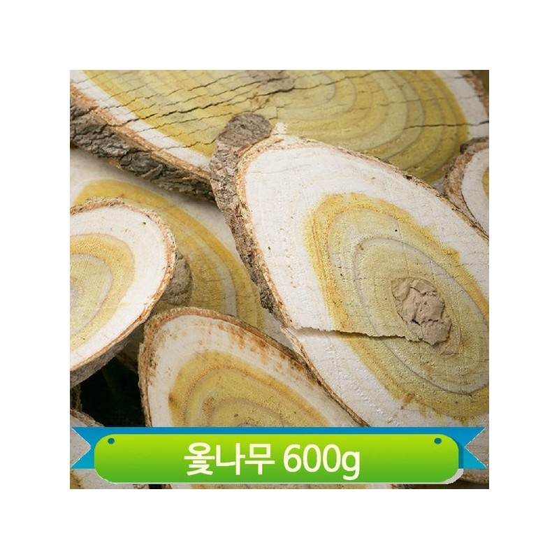 국내산 옻나무 슬라이스 600g 말린 약재 담금주 닭 오리 요리