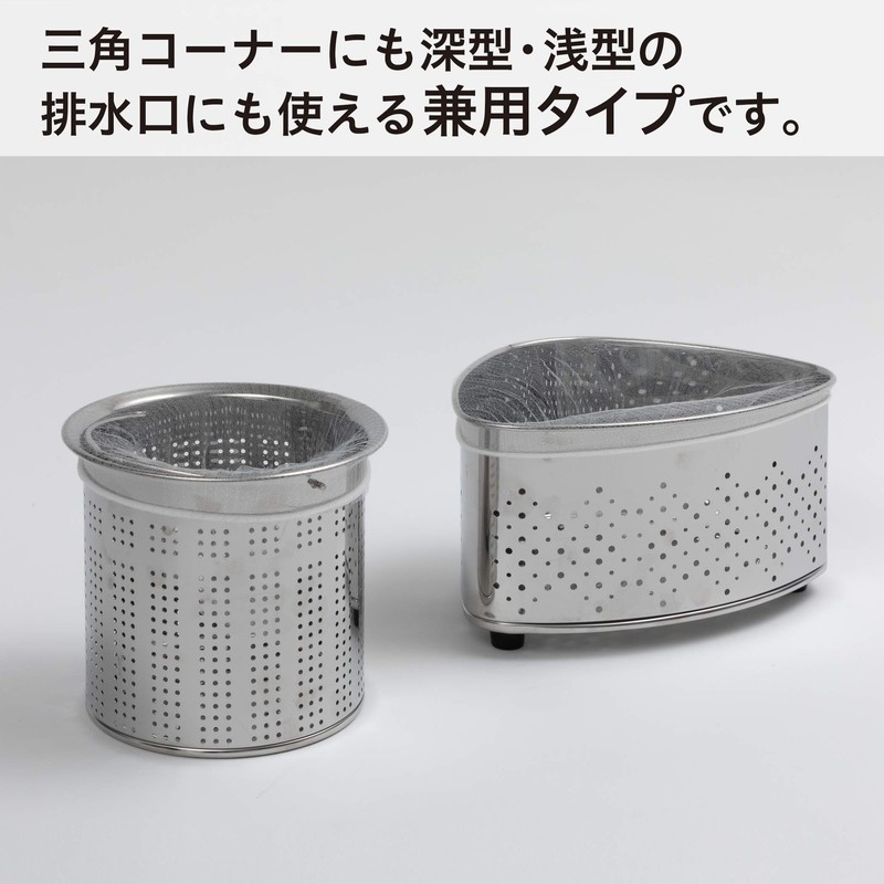 Chemical Japan NSK-100 Draining Net, Multi-purpose, Stocking Type, Length When