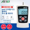 장력 측정기 인장 시험기 텐션 게이지 미터 장력계 푸시 [AMF-5N500gf]