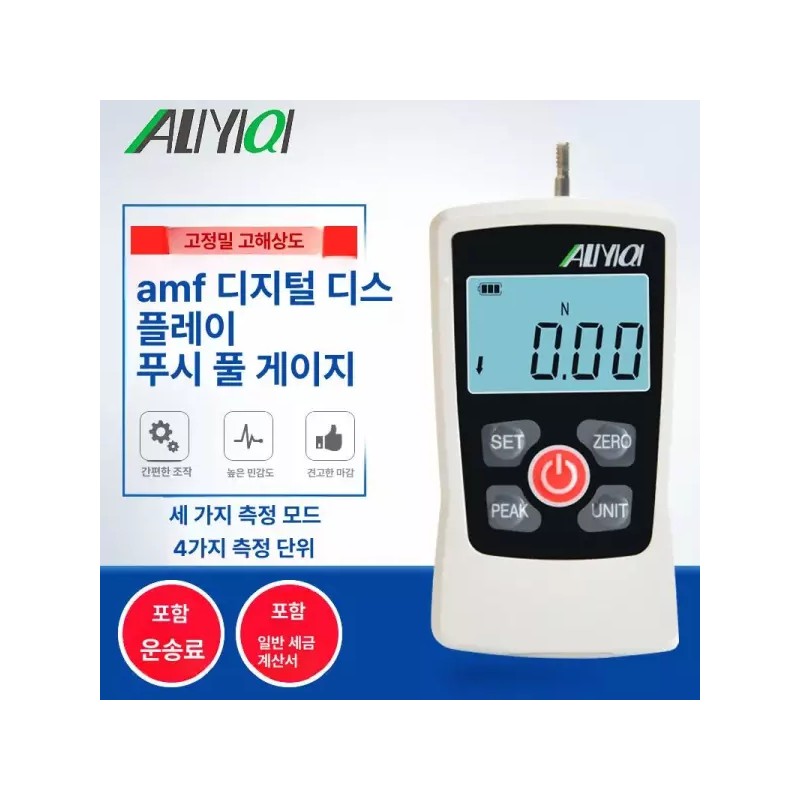 장력 측정기 인장 시험기 텐션 게이지 미터 장력계 푸시 [AMF-5N500gf]