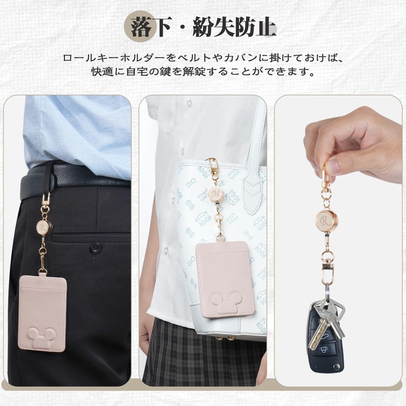 [YooFa] キーリール カラビナ付き イニシャル型押し 多機能 伸縮性 紛失防止 リールキーホルダー カラビナ付 キーホルダー