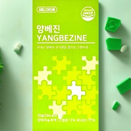 Archaeum Yang Begin Lamb Bae Jin 20g x 14 pieces, 2 weeks supply / 아르채움 양베진 양배진 20g x 14개입 2주분