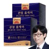 Korea Eundan Joint All Care Chondroitin MSM NAG [Chondroitin 1200mg], 107.25g, 2 units / 고려은단 관절 올케어 콘드로이친 MSM NAG [콘드로이친 1200mg], 107.25g, 2개