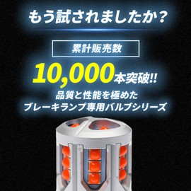 Takenous Takemura Shokai T20 LED Double Kuru Tail Red 12v 7440 (T20 Double)