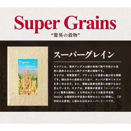 Hands Organic JAS Certified Quinoa 17.6 oz (500 g)