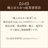 Lakshimi Premium Honey Tea Honey Fruit Tea Tea Tea Bags