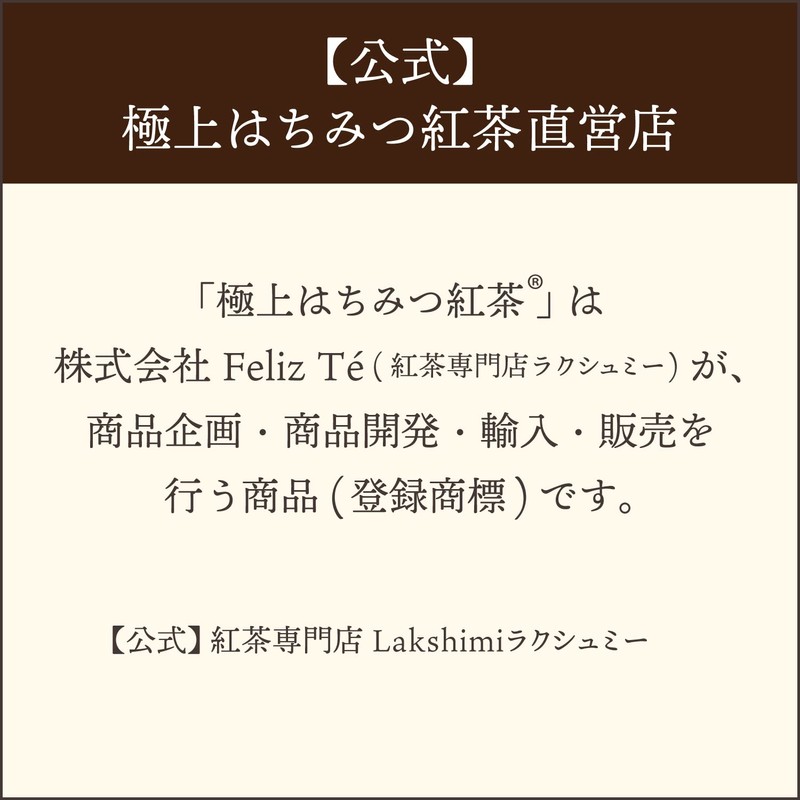 Lakshimi Premium Honey Tea Honey Fruit Tea Tea Tea Bags