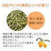 Domestic Tokushima Prefecture Loquat Leaf Tea (Loquat Leaf), Kawamotoya Tea