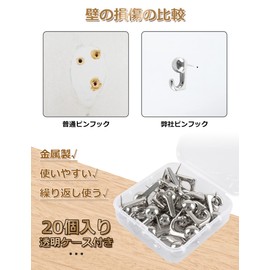 Pack of 20, Thumbtacks Hooks, Stylish, Pin Hooks, Inconspicuous, Gypsum Board Hooks, No Traces, Nail Hooks, Walls, Damage, Load Capacity: Approx. 11.0 lbs (5 kg), Silver, Metal, Rust Free, For Picture Frames, Clocks, Christmas, Decoration, Calendar, Keys