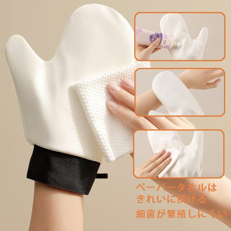 Self Tanning Gloves, Specialized Gloves, Leather Elastic Wrist, Water Resistant,