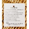プチレース スクエア ピクニックバスケット 内布：ライトグレー [ホーム&キッチン]
