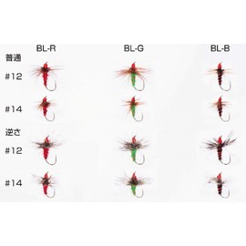 Uzaki Nissin BL-B #12 Fly Light Fly Tenkara Hook II Upside Down