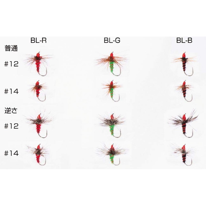 Uzaki Nissin BL-B #12 Fly Light Fly Tenkara Hook II
