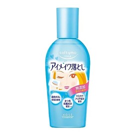 ソフティモ ポイントメイクアップリムーバー W 120mL