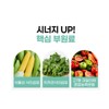 고함량 알파cd60정 알파시클로덱스트린 알파씨디 히비스컷 알파시클로덱스트 1+1(추가증정) High Potency Alpha