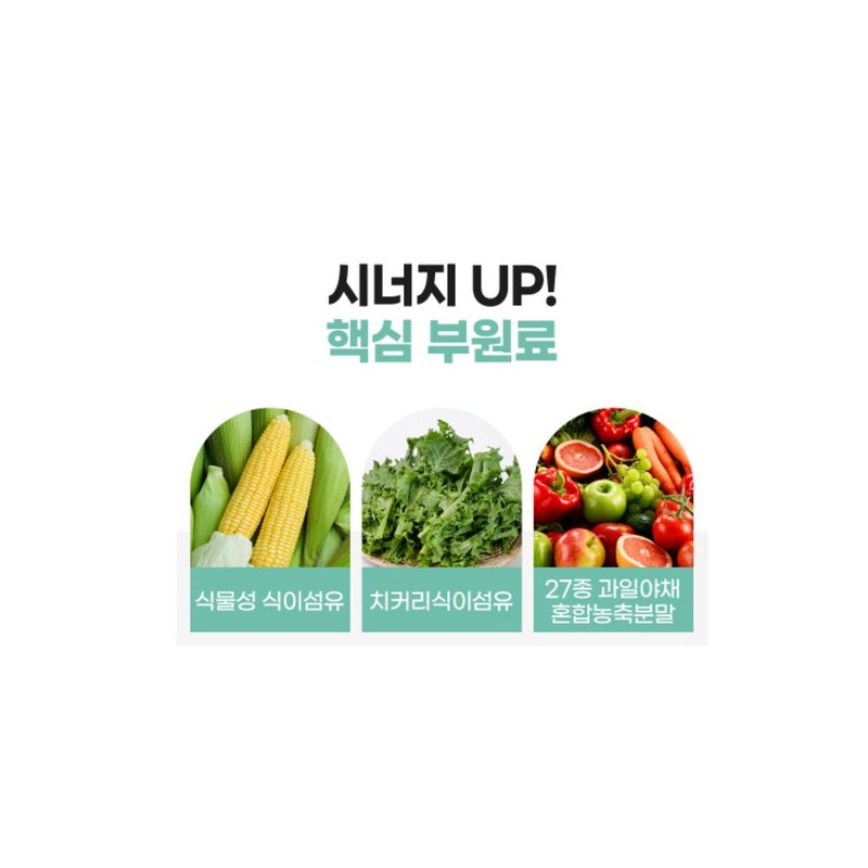 고함량 알파cd60정 알파시클로덱스트린 알파씨디 히비스컷 알파시클로덱스트 1+1(추가증정) High Potency Alpha