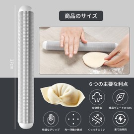 Rolling Pin Degassing ABS Plastic Child Skin Rolling Pin Baking Tool Non-Stick Hand Dumpling Skin Floating Point Bread Exhaust Stick Home Rolling Pin Cooking Bread Baking Baking (Gray)