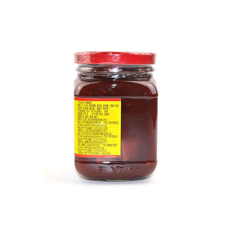 WangZhihe Chili SoyBean Paste 王致和 红辣腐乳 340g (pack of 2)
