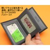 Men’s Company Passcase with Spatula, Square Grain Specifications, Card Case,