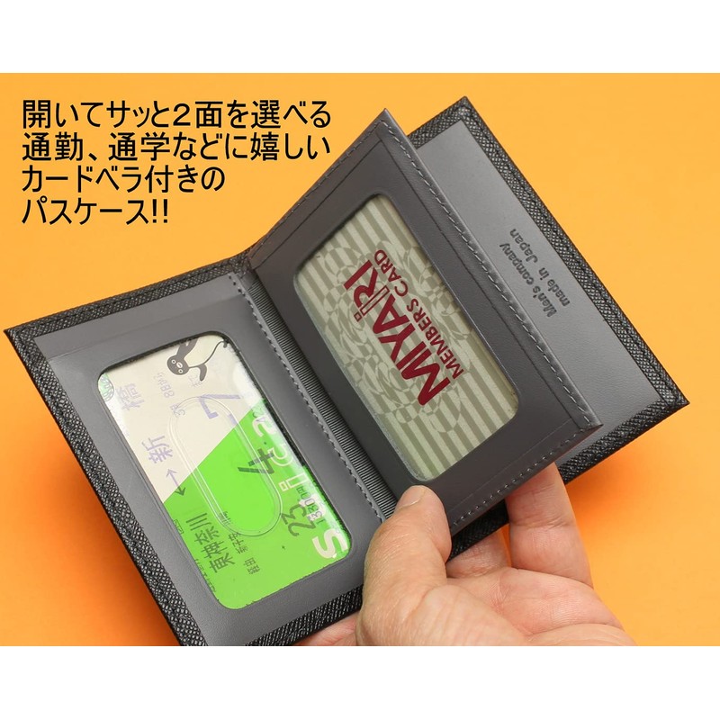 Men’s Company Passcase with Spatula, Square Grain Specifications, Card Case,