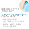 URIAGE(ユリアージュ) ユリアージュ ウォーター 50ml (ユリアージュ温泉水) URIAGE 佐藤製薬 スプレー/化粧水