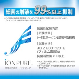 Carmate TE-CV80BK Anti-Bacterial Remote Control Cover for Engine Starters [TE-W8000 TE-W80PSB Only]