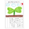 Sakura Crepas SK-M10P#49 Water Based Color Sign Pens, Black, 10
