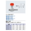 Kakudai Needle Valve 651-94-1/8 x 6.0