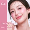 MilleFée Shake Drop Cheek Liquid 4 Colors Healthy Glow Fluffy