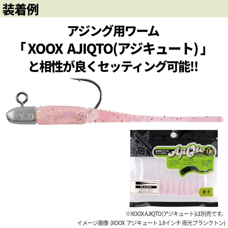 Takamiya XOOX Ajiflat #8, 0.04 oz (1.0 g)