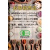 [Kamakura Spices] Organic Assam CTC 8.8 oz (250 g), Commercial