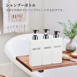 Segbeauty Shampoo Bottles, Dispensers, Refill Bottles, Set of 3, 16.9 fl oz (500 ml), White, White, Square Containers, Large Capacity, Stylish, Leak Proof, Easy Installation, Bathroom, Washroom,