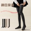 Snugly Thigh High Socks, Knee High Socks, Women's, Length 29.9