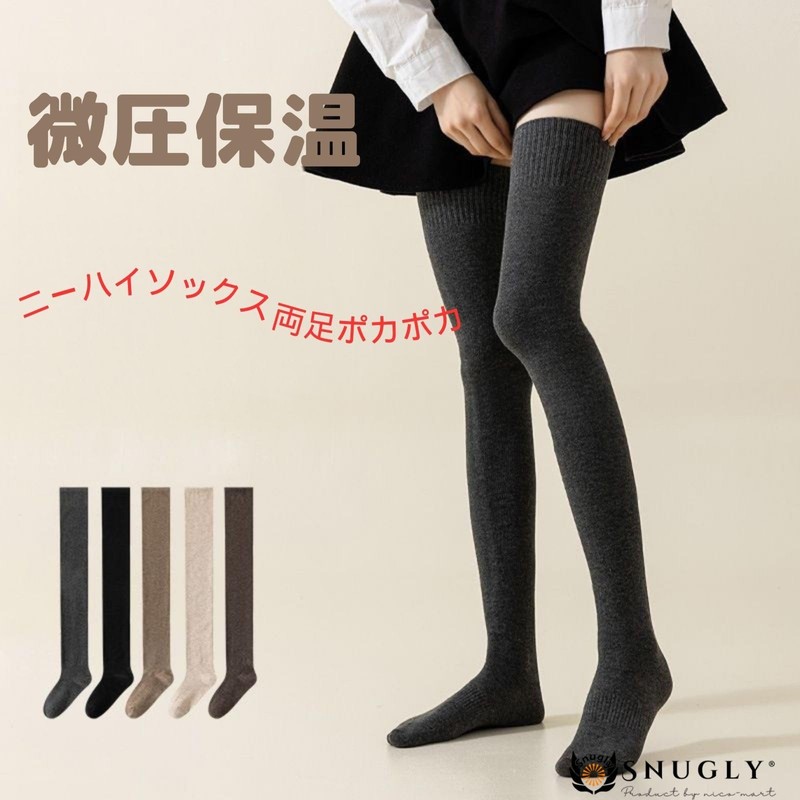 Snugly Thigh High Socks, Knee High Socks, Women's, Length 29.9