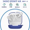 For Shokz OpenFit Air Case 【LAZIRO】Soft Silica Gel Sport Cool