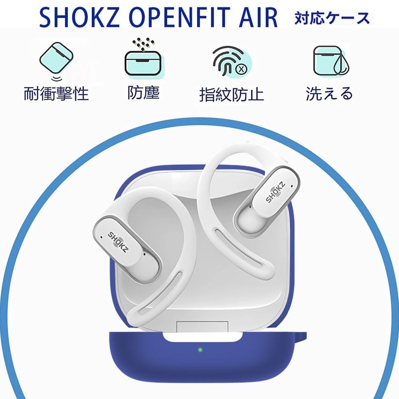 For Shokz OpenFit Air Case 【LAZIRO】Soft Silica Gel Sport Cool