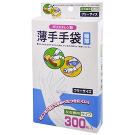 nikko thin gloves ultra thin 300 count