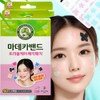 Acne Patch Star Heart Madeca Band Trouble Care Magic Patch 60 Sheets Set of 2 Spot Type Skin Soothing / 여드름패치 별 하트 마데카밴드 트러블케어 매직패치 60매 2개세트 스팟형 피부 진정