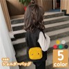 Plus Nao Shoulder Bag, Mini, Smaller, Mini Bag, Pochette, Kids,
