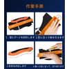 [With Lock] Molded Gauge 9.8 inches (250 mm), Contour Gauge
