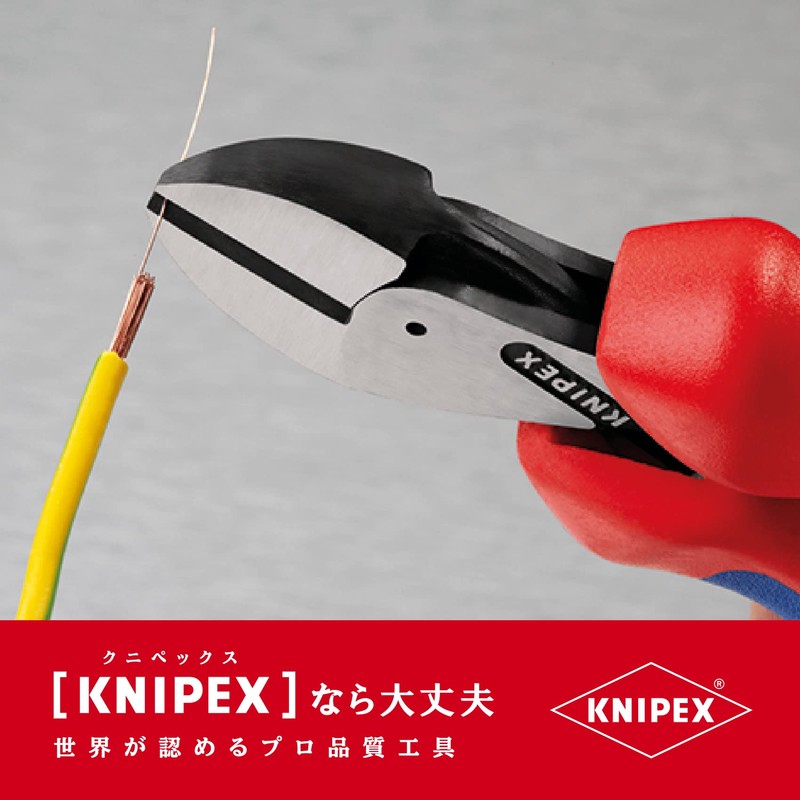 6.29" Compact Diagonal Cutter