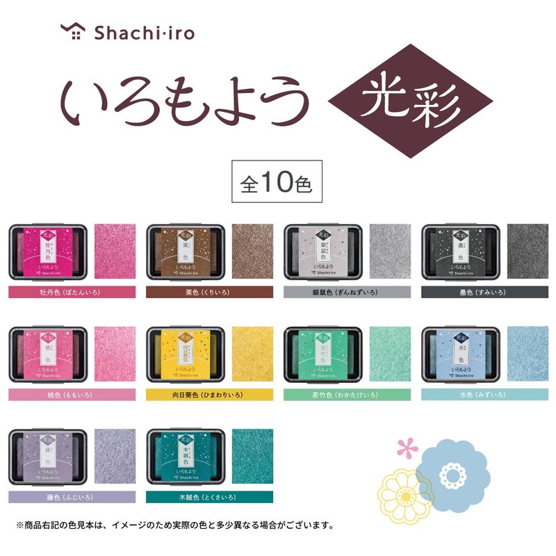 Shachihata HAC-1G-GR Stamp Pad, Iromoyo, Ginneziro