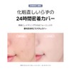 About Tone Skin Layer Fit Foundation #23 Natural 1.0 fl